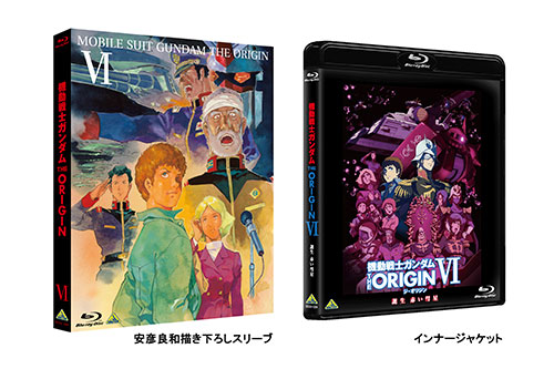 機動戦士ガンダム　ジ・オリジン　Ⅰ～Ⅵ　初回限定　Blu-ray 機動戦士ガンダム ジ・オリジン Ⅰ～Ⅵ 初回限定 Blu-ray