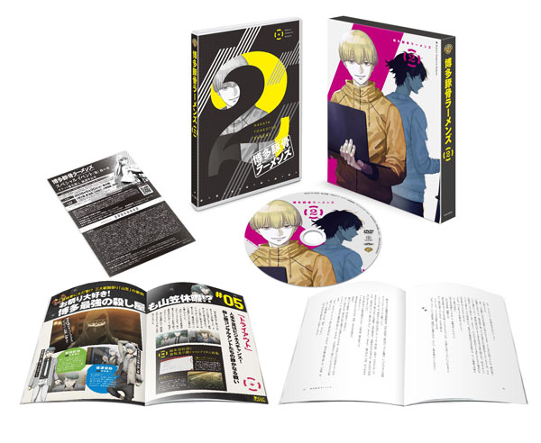 (未使用･未開封品)　博多豚骨ラーメンズ 2 DVD(初回仕様版) 6k88evb 博多豚骨ラーメンズ 2〈初回仕様版〉