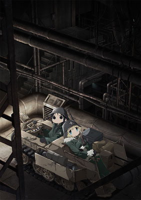 BD 少女終末旅行 3 (Blu-ray Disc)[KADOKAWA]《在庫切れ》