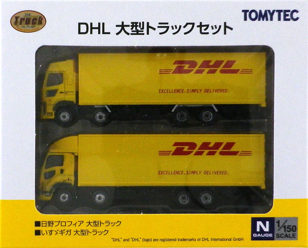 ザ・トラックコレクション DHL大型トラックセット[トミーテック]《在庫