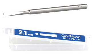 スピンブレード 2.1mm（再販）[ゴッドハンド]《在庫切れ》