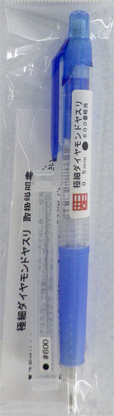 極細ダイヤモンドヤスリ 0.5 丸 600番相当[スジボリ堂]《在庫切れ》