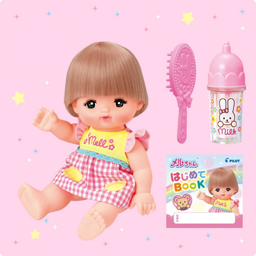 メルちゃん お人形セット おせわだいすきメルちゃん[パイロット