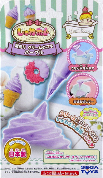 絶対的な信頼 SB-06 しゅわボム 別売りクリームのこな パープル[セガトイズ その他