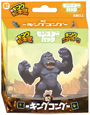 カードゲーム 新・キング・オブ・トーキョー モンスターパック-キング