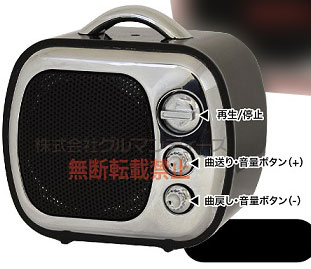 Bluetooth対応スピーカー ブラック (BL-16BK)[グルマンディーズ]《在庫切れ》