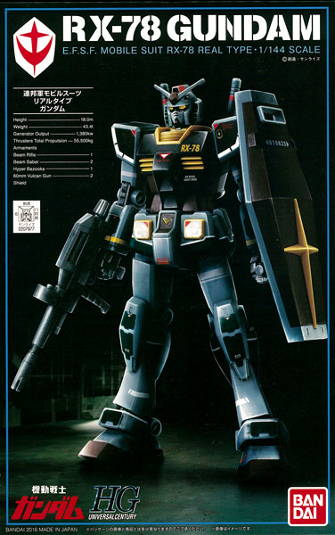 【中古】HGUC 1/144 ガンダム(21stCENTURY REAL TYPE Ver.)プラモデル (ホビーオンラインショップ限定)[バンダイ]