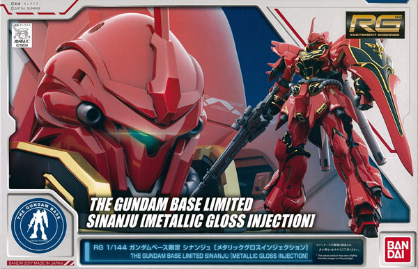 【中古】(本体A-/箱B)RG 1/144 ガンダムベース限定シナンジュ ［メタリックグロスインジェクション］プラモデル[バンダイ]《発売済・在庫品》