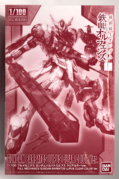 フルメカニクス 1/100 ガンダムバルバトスルプス クリアカラー 1/100 フルメカニクス ガンダムバルバトスルプス ［クリアカラー