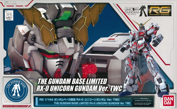 【中古】RG 1/144 RX-0 ユニコーンガンダム Ver. TWC プラモデル(ガンダムベース限定)[バンダイ]