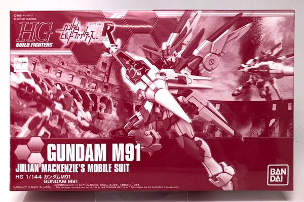 【中古】HGBF 1/144 ガンダムM91 プラモデル(ホビーオンラインショップ限定)[バンダイ]