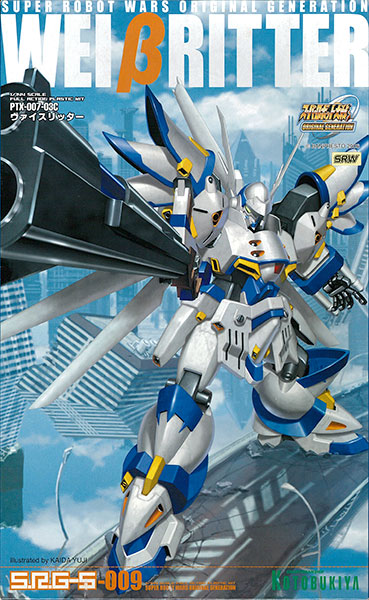 【中古】S.R.G-S スーパーロボット大戦OG 1/144 ヴァイスリッター プラモデル[コトブキヤ]