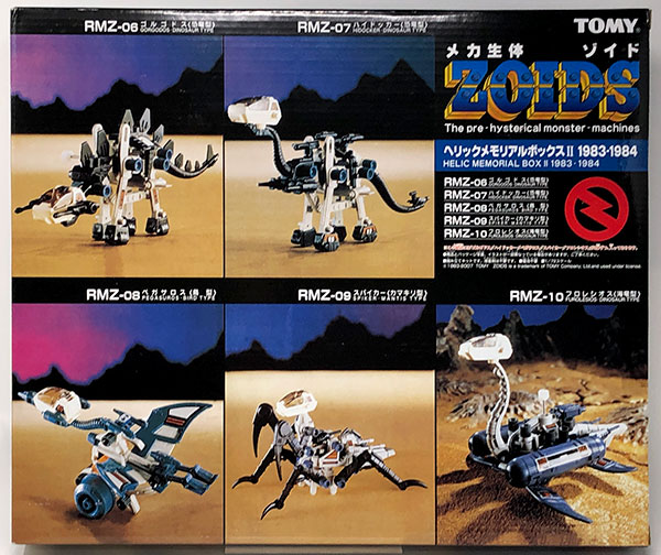 ゾイド 1/72 へリックメモリアルボックス II 1983-1984 プラモデル