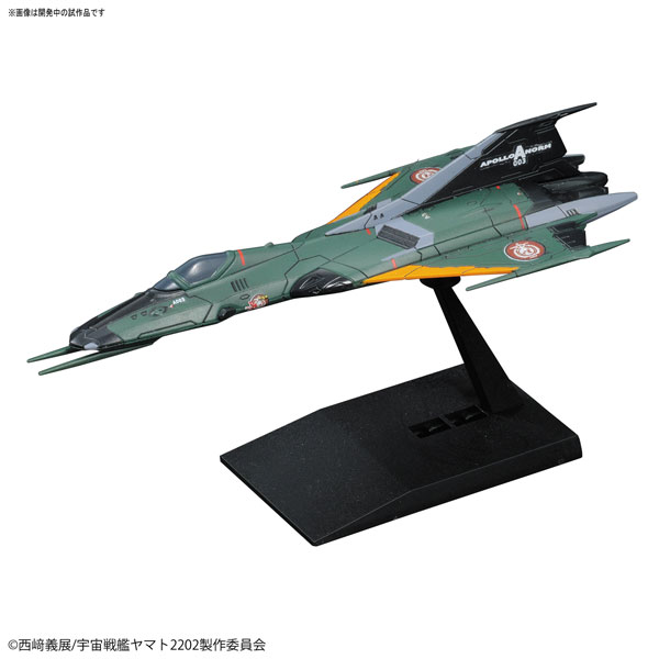 メカコレクション 99式空間戦闘攻撃機 コスモファルコン(空母搭載機) プラモデル 『宇宙戦艦ヤマト2202』より[バンダイ]《在庫切れ》