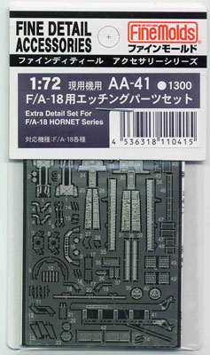 AA41 航空機用アクセサリーパーツ 1/72 F/A-18用エッチング