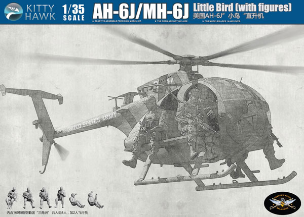 AH-6J/MH-6J 1/35スケールモデル/フィギュア6体付 AH-6J/MH-6J リトルバード w/フィギュア | 株式会社 ハセガワ