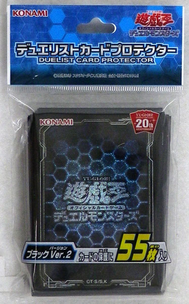 遊戯王OCG デュエルモンスターズ デュエリストカード