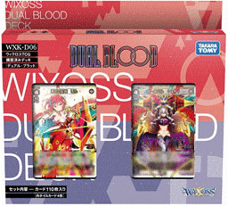 ウィクロスTCG 構築済みデッキ デュアル・ブラッド 6パック入りBOX[タカラトミー]《在庫切れ》