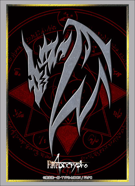 スリーブ Fate/ Apocrypha 「ジーク&黒のライダー」 51oGiFYAixL._AC_UF350,