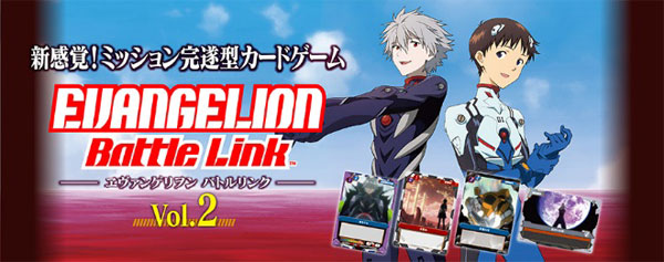 EVANGELION Battle Link ヱヴァンゲリヲンバトルリンク ブースター