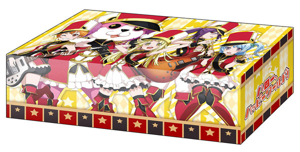 ブシロードストレイジボックスコレクション Vol.235 バンドリ！ ガールズバンドパーティ！ 『ハロー、ハッピーワールド！』[ブシロード]《在庫切れ》