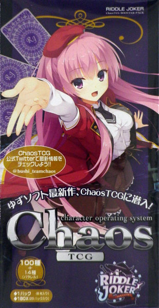Chaos TCG RIDDLE JOKER まとめ