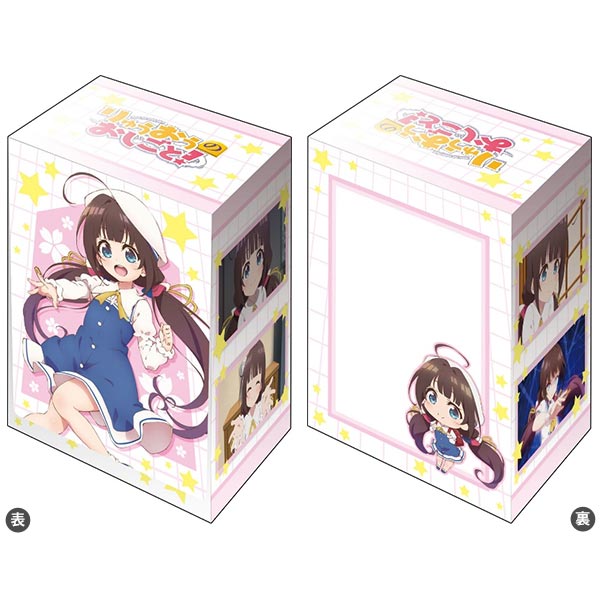 Amazon | ブシロードデッキホルダーコレクションV2 Vol.419