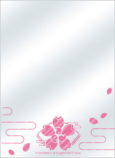 ブロッコリースリーブプロテクター 世界の文様 アズールレーン 重桜 パック ブロッコリー 在庫切れ