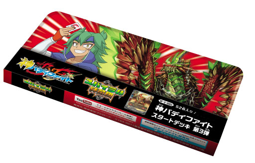 フューチャーカード 神バディファイト スタートデッキ第3弾 スパイラル絆竜団 6パック入りBOX[ブシロード]《在庫切れ》