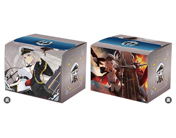 キャラクターデッキケースコレクションMAX アズールレーン