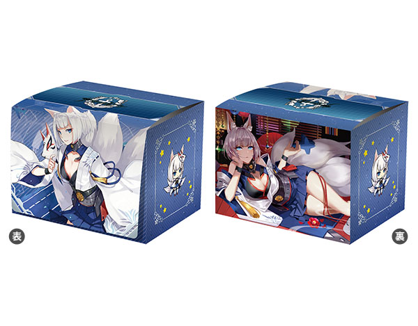 アズールレーン　デッキホルダー　ブロッコリー　BROCCOLI アズールレーン デッキホルダー ブロッコリー BROCCOLI