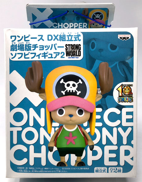 【SALE／37%OFF】 ワンピース DX組立式 劇場版チョッパーソフビフィギュア2 冒険服 その他