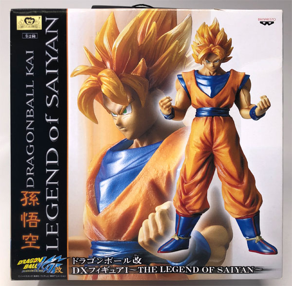 ドラゴンボール改 DXフィギュアI -THE LEGEND OF SAIYAN- 孫悟空