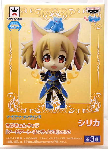 ちびきゅんキャラ 『ソードアート・オンラインII』 vol.2 シリカ（プライズ）-amiami.jp-あみあみオンライン本店