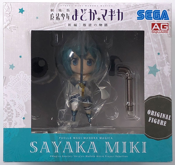 魔法少女まどか☆マギカ 遊んで+もらえる まどか☆マギカキャンペーン ジオラマフィギュア2013ver. シーン2:路地裏での戦い 美樹さやか パール塗装(プライズ)
