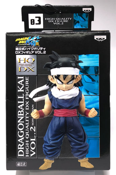 ドラゴンボール改 組立式ハイクオリティDXフィギュア VOL.2 孫悟飯（プライズ）