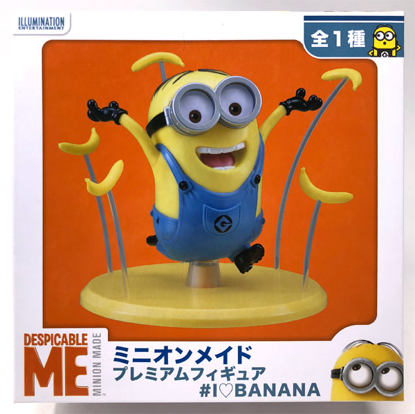 ミニオンメイド プレミアムフィギュア I Banana プライズ