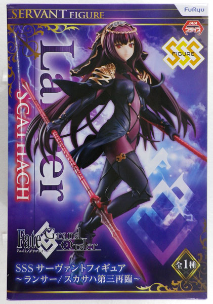 中古】(本体C/箱B)Fate/Grand Order SSSサーヴァントフィギュア