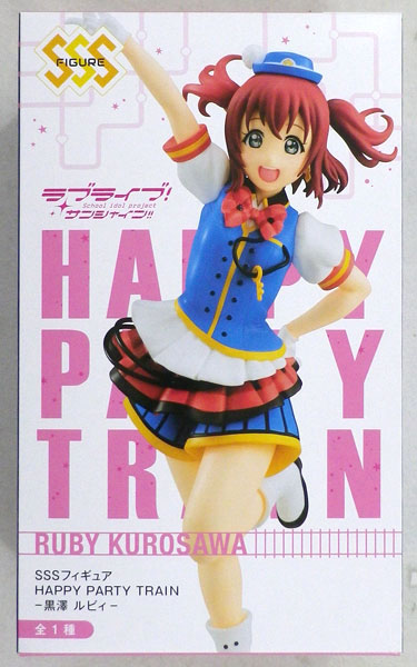 ラブライブ！サンシャイン！！ SSSフィギュア HAPPY PARTY TRAIN -黒澤 ルビィ-(プライズ)