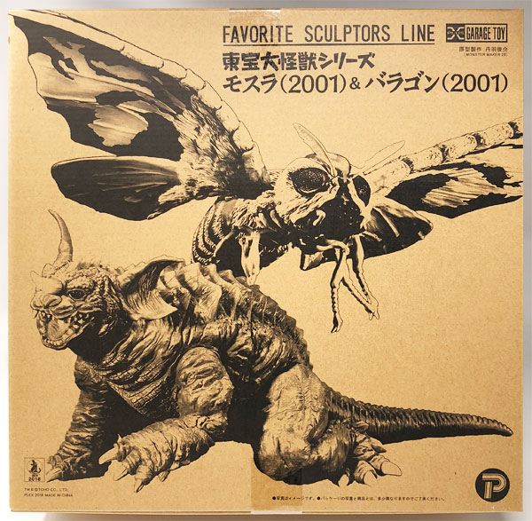 FAVORITE SCULPTORS LINE 東宝大怪獣シリーズ 「モスラ(2001 