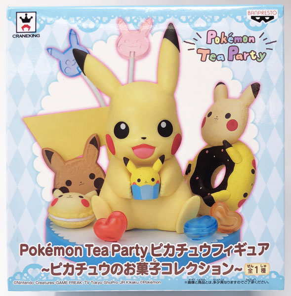 Pokemon Tea Party ピカチュウフィギュア ピカチュウのお菓子コレクション プライズ