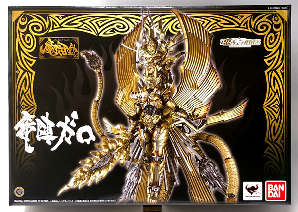 魔戒可動 竜陣ガロ 『牙狼-GARO- ～RED REQUIEM～ 』(魂ウェブ商店限定)