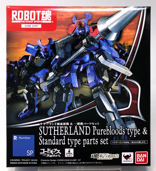 ROBOT魂 〈SIDE KMF〉 サザーランド純血派機＆一般機パーツセット 『コードギアス 反逆のルルーシュ』(魂ウェブ商店限定)