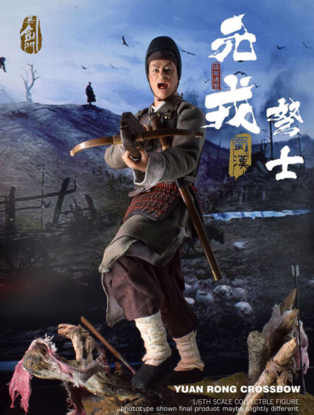 1/6 蜀漢 元戎弩士 ベース付き[WJM]【送料無料】《在庫切れ》