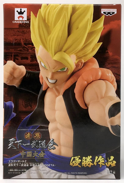 ドラゴンボールz 造形天下一武道会 中国大会 Gogeta スーパーサイヤ人ゴジータ プライズ