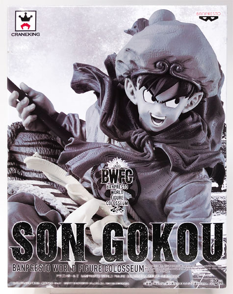 ドラゴンボールZ BANPRESTO WORLD FIGURE COLOSSEUM 造形天下一