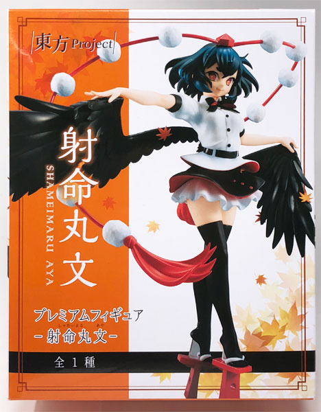 【中古】東方Project プレミアムフィギュア - 射命丸文(プライズ)[フリュー]