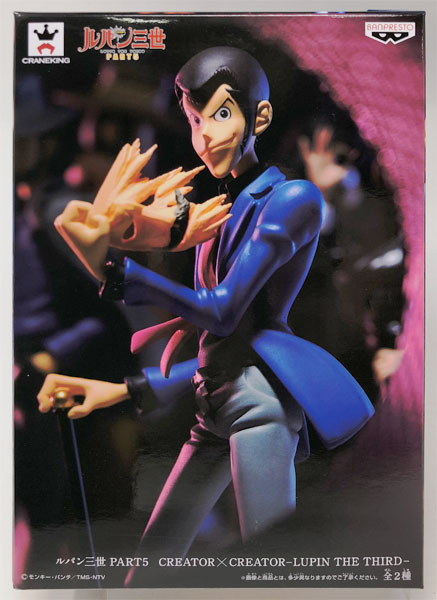 ルパン三世 （ルパン三世 CREATOR×CREATOR−LUPIN THE THIRD− アニメ フィギュア プライズ バンプレスト） Amazon.co.jp: ルパン三世 PART5 CREATOR×CREATOR－LUPIN THE