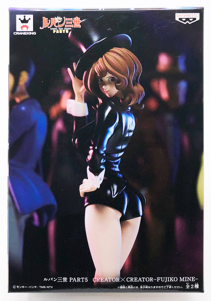 ルパン三世 PART5 CREATOR×CREATOR-FUJIKO MINE- A. 峰不二子(プライズ)