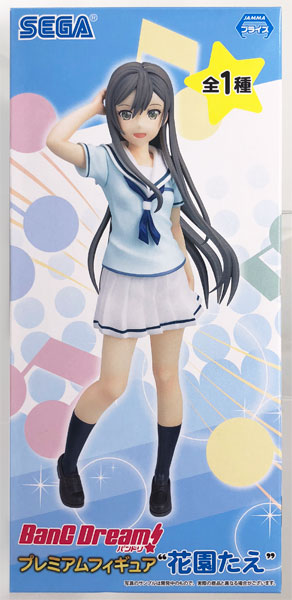 【中古】(本体A/箱B)BanG Dream！ プレミアムフィギュア 花園たえ(プライズ)[セガ]《発売済・在庫品》